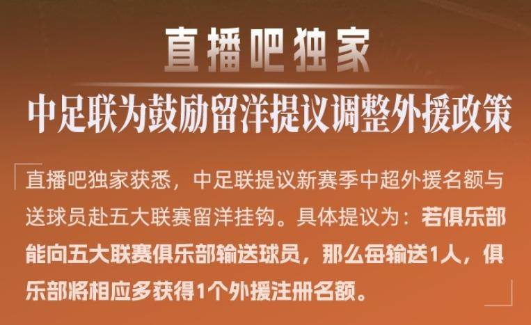 里程碑夜！上海申花造点机会，意甲今晨刷纪录，态度坚定，球探报告显示潜力(申花最新转会消息)
